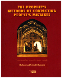 The Prophet’s Methods for Correcting People’s Mistakes